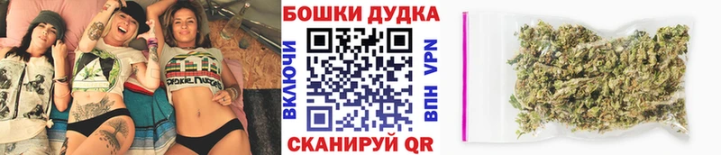 Наркошоп купить Гашиш Cocaine СК Конопля МЕФ Томмот