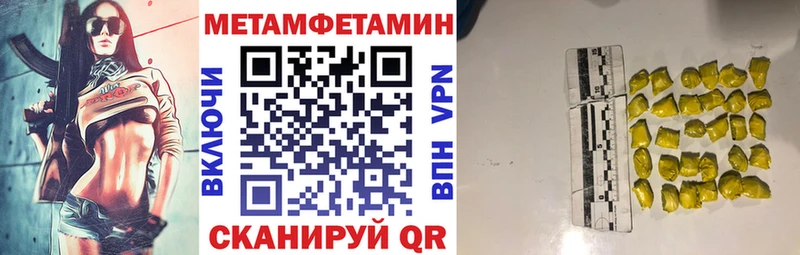 Купить закладки  Томмот  АМФ VHQ 