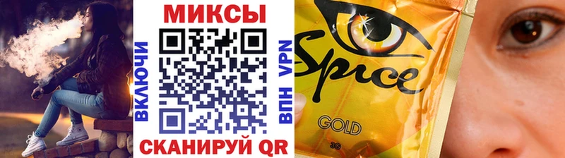 Купить где  Томмот  БУТИРАТ GHB 