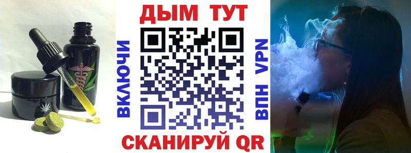 Canna-Cookies конопля Томмот