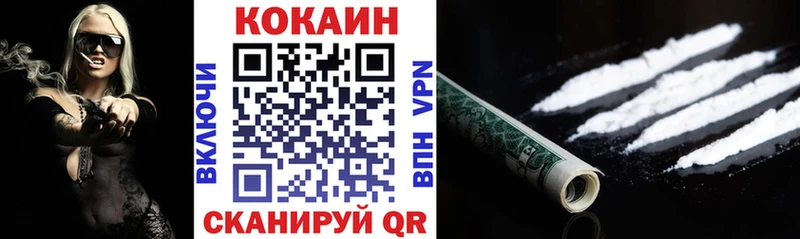 Кокаин 98% Томмот