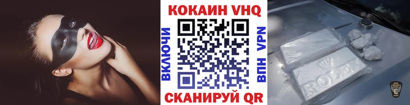 Купить  Томмот  КОКАИН 99% 