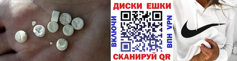 ЭКСТАЗИ XTC  Купить  Томмот 