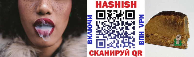 Гашиш Premium  Купить где  Томмот 