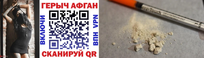 Купить  Томмот  ГЕРОИН хмурый 