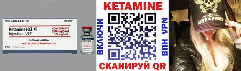 Купить закладки Томмот КЕТАМИН VHQ