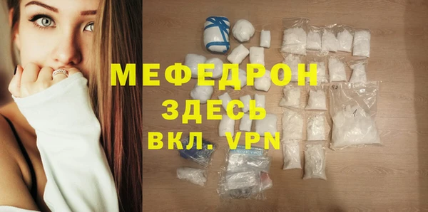 метамфетамин Дмитриев