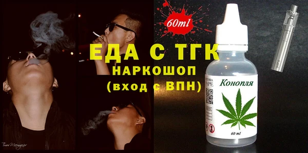 метамфетамин Дмитриев