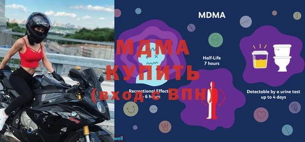 метамфетамин Дмитриев