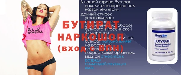 Альфа ПВП Дмитровск