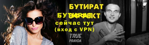 прущая мука Дмитров