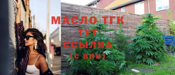 метамфетамин Дмитриев
