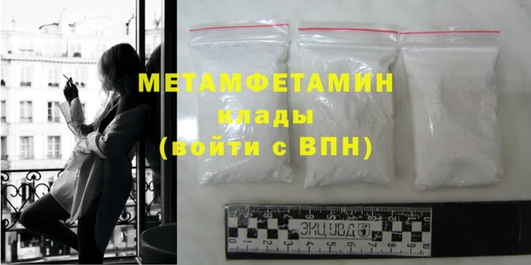 метамфетамин Дмитриев