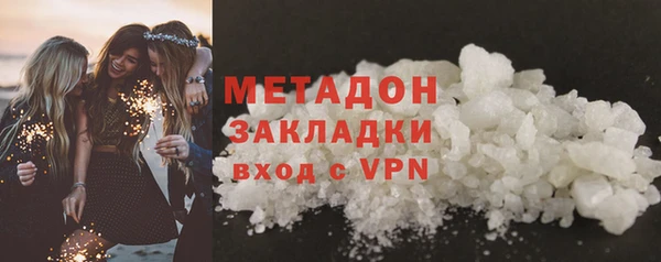 метамфетамин Дмитриев