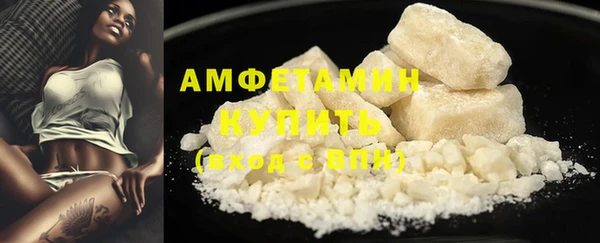 соль ск Елизово