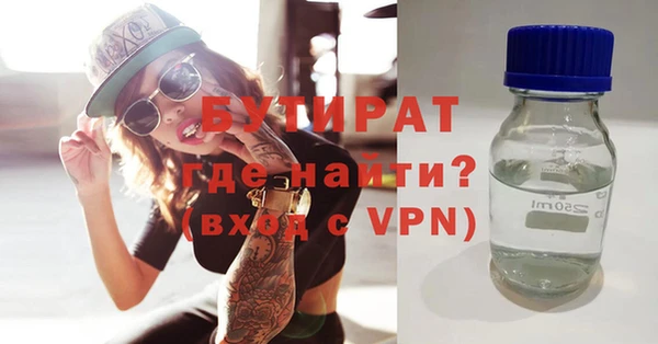Альфа ПВП Дмитровск
