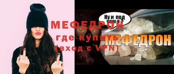 дистиллят марихуана Ельня