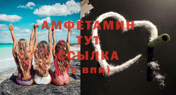 соль ск Елизово