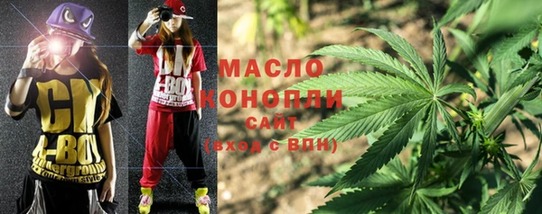 соль ск Елизово