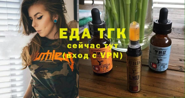 метамфетамин Дмитриев