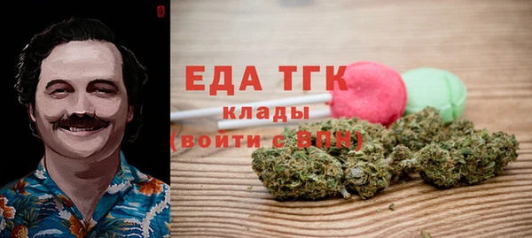 дистиллят марихуана Ельня