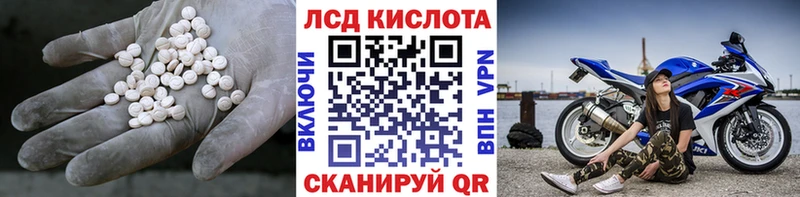 Купить где  Томмот  LSD-25 экстази кислота 