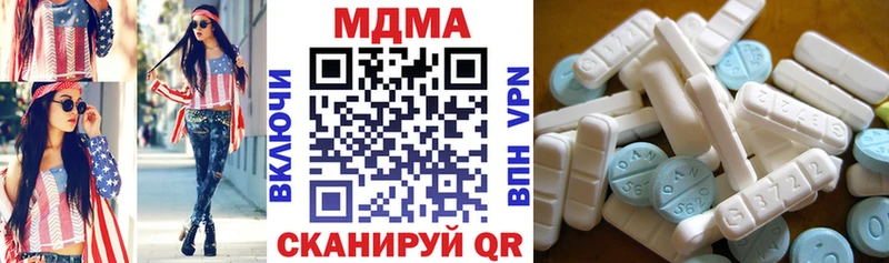 Купить закладки  Томмот  MDMA молли 