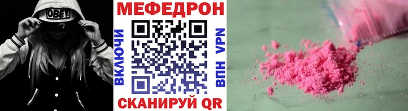 Купить  Томмот  МЕФ мяу мяу 