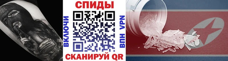 МЕТАМФЕТАМИН мет  Купить закладки  Томмот 