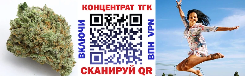 ТГК THC oil Купить закладки Томмот